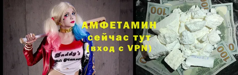 Амфетамин 97%  Шахты 